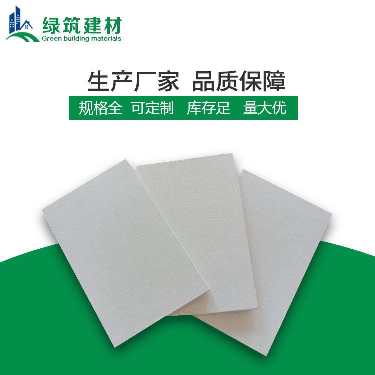 广西防火硅酸钙板 绿筑防火硅酸钙板应用