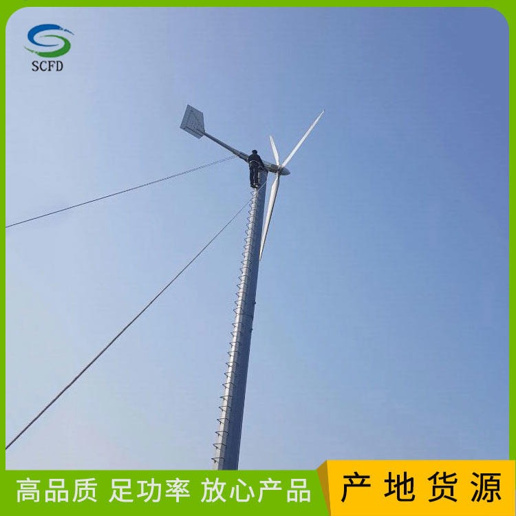 神木风力发电机组 可提供配套设备 10千瓦风力发电机