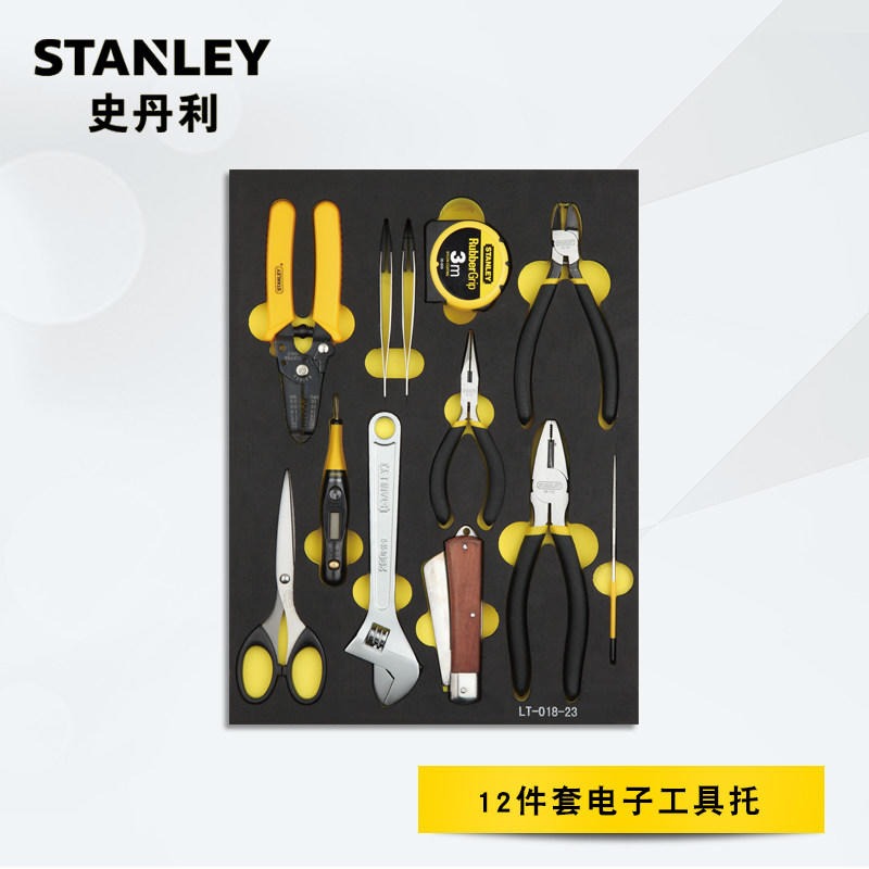 史丹利工具12件电子电工专用工具托组合扳手钳子剥线钳套装LT-018-23   STANLEY工具图片