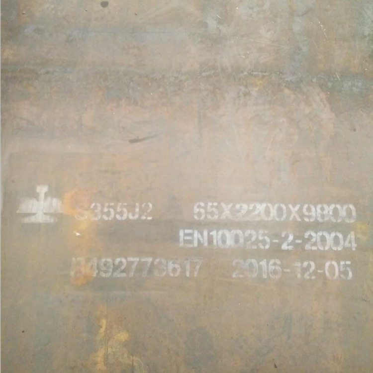 厂家直供 S355J2钢板 美标S355J0钢板 低合金碳结钢 成品切割 保材质