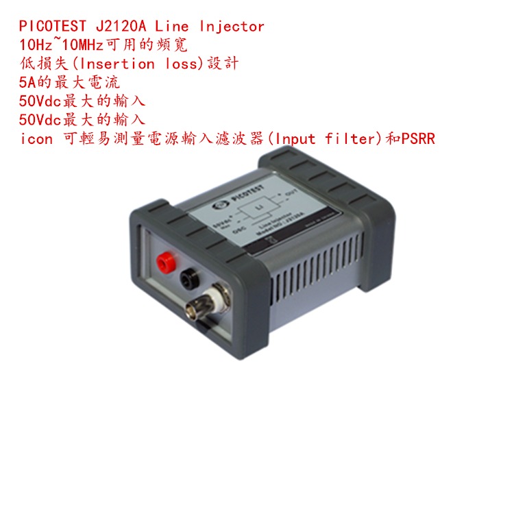 PICOTEST 测试讯号转换器 信号注入变压器 变压器直销 Injector J2120A