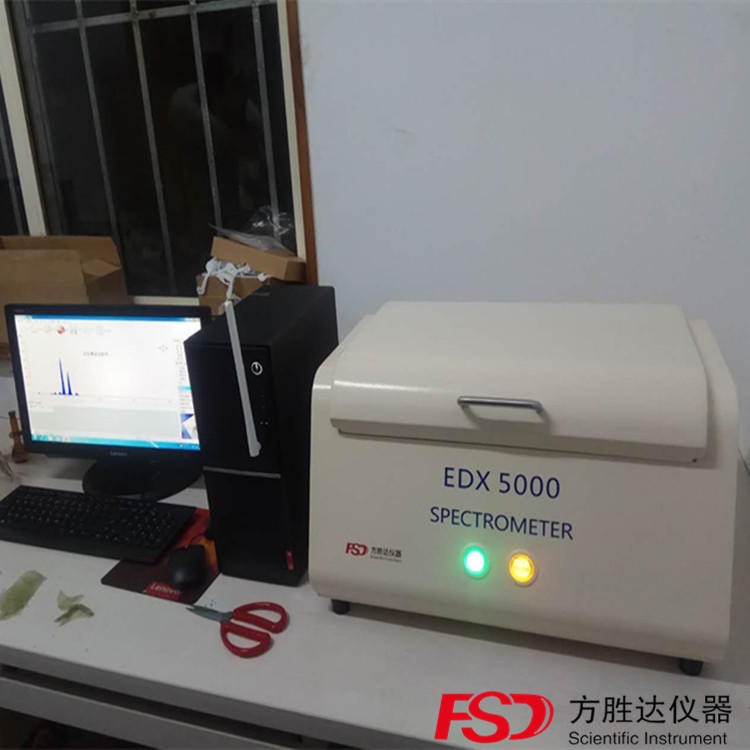 ROHS2.0邻苯二甲分析仪EDX500010项检测仪