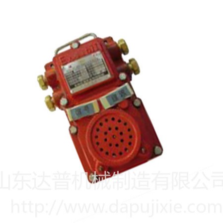 KXH127型矿用隔爆兼本质安全型声光组合信号器 安装简单 易维护 声光组合信号器