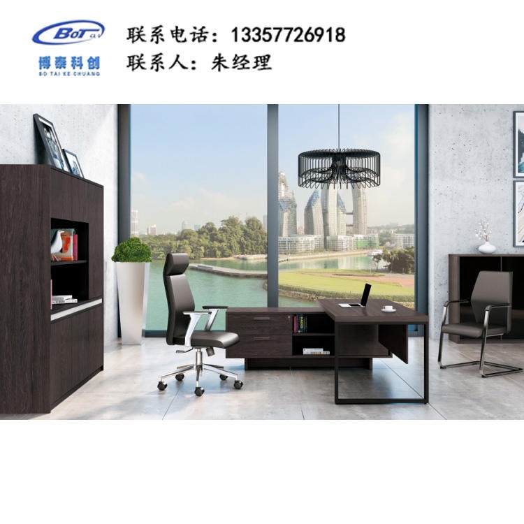 南京办公家具厂家 定制办公桌 简约板式办公桌 老板桌 HD-17