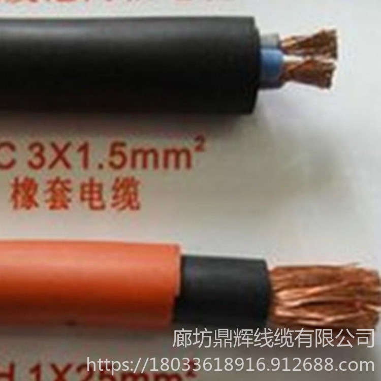YHD耐低温电缆 YHD野外耐油污电缆 小猫牌YHD电缆 鼎辉 欢迎订购