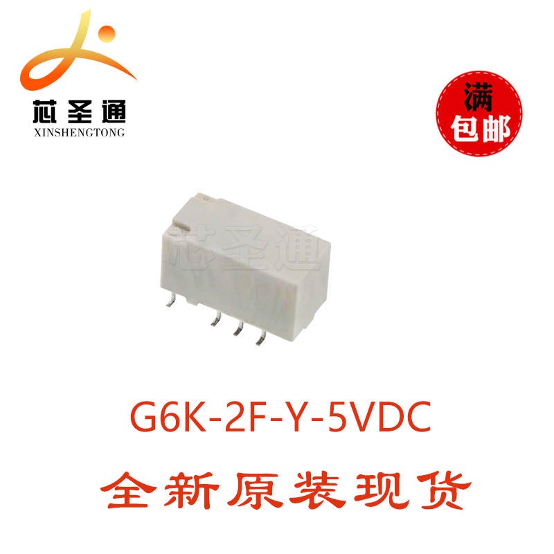 现货供应 欧姆龙 G6K-2F-Y-5VDC 继电器 1A12V