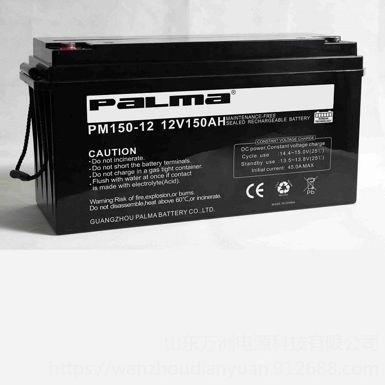 八马蓄电池PM200-12 八马12V200AH 阀控式免维护电池 网络机房 监控设备整体配套电池图片