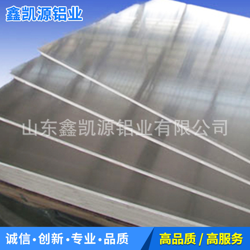 山东3003合金铝板规铝型材格全价格低耐腐蚀定制切割示例图6