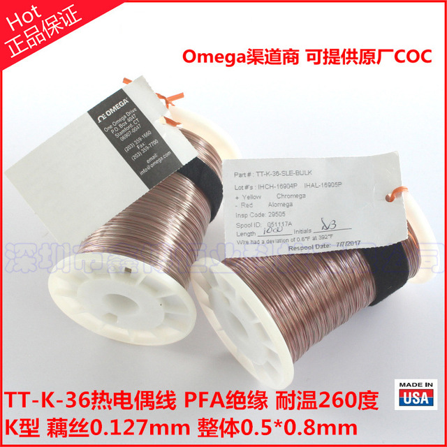 美国Omega热电偶线 TT-K-36-SLE 铁氟龙测温线 温升测试线