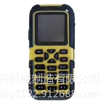 KTW117K(D)矿用本安型手机 矿用防爆产品 无线通信
