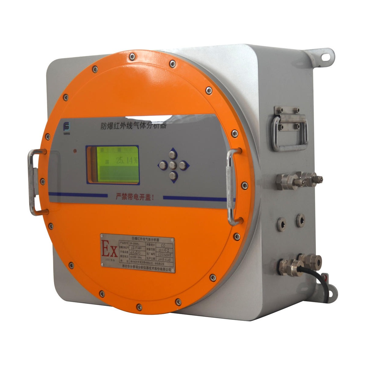华分赛瑞SR-2000EX红外气体分析仪 实时在线监测CO、CO2、CH4工业气体  防爆气体分析仪德国进口技术
