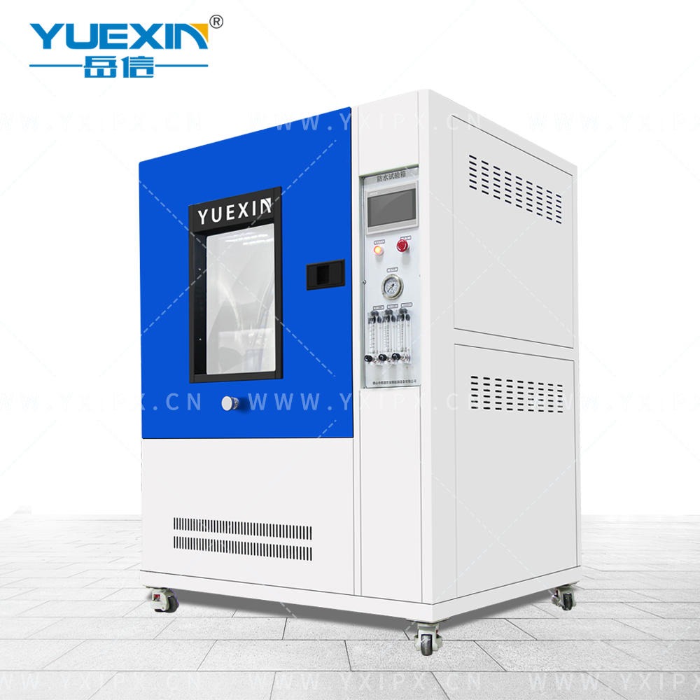 广州岳信直销IPX14综合淋雨试验箱 YX-IPX14BS-R800防水试验设备