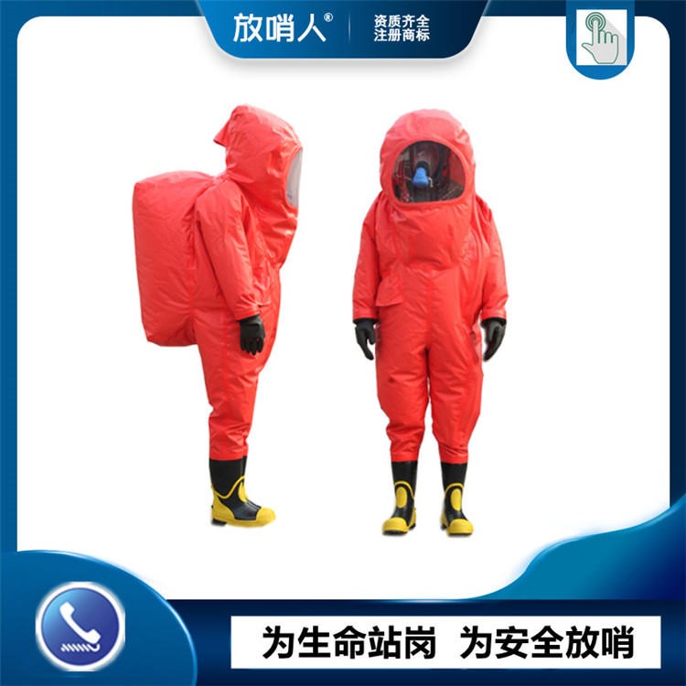 放哨人FSR0202重型防化服 化学防护服 耐酸碱防护服  全封闭气密性防护服