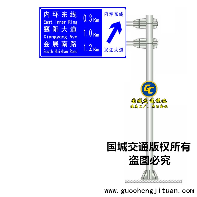 武汉公路禁令标志牌制作 交通标志杆制作 道路指示牌加工