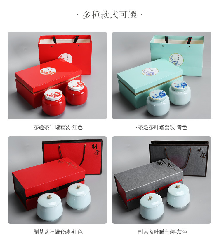德化中式陶瓷茶叶罐双罐半斤礼盒装定制家用密封便携旅行小茶罐示例图3