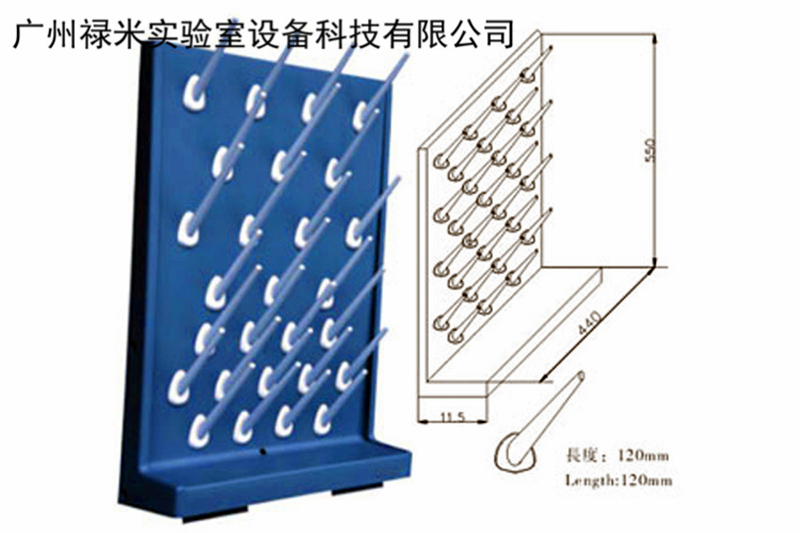 禄米实验室专用滴水架，广东实验室滴水架，厂家直销LUMI-DSJ002