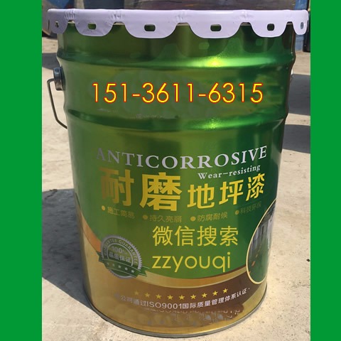 贵州贵阳聚氨酯地坪漆厂家直销一公斤批发价 地坪漆一桶价格