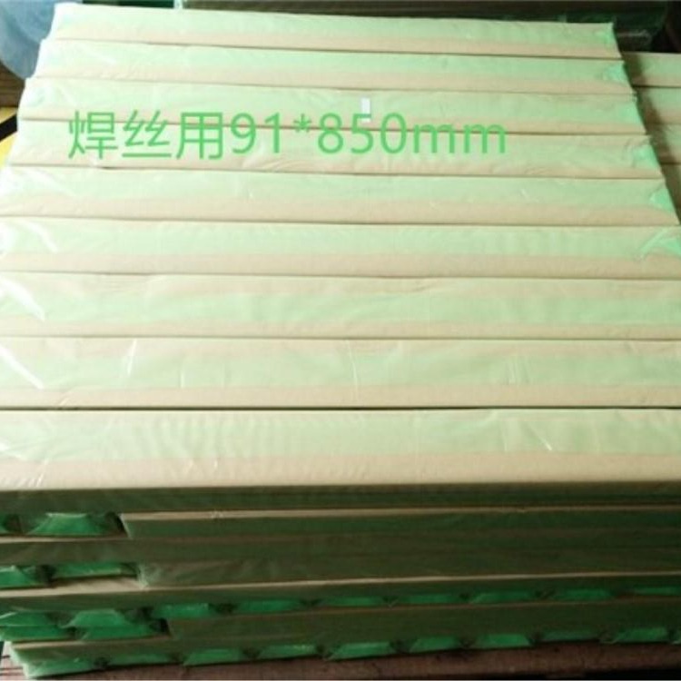 焊丝防锈纸-生产厂家  鸿顺丰AMPA70B
