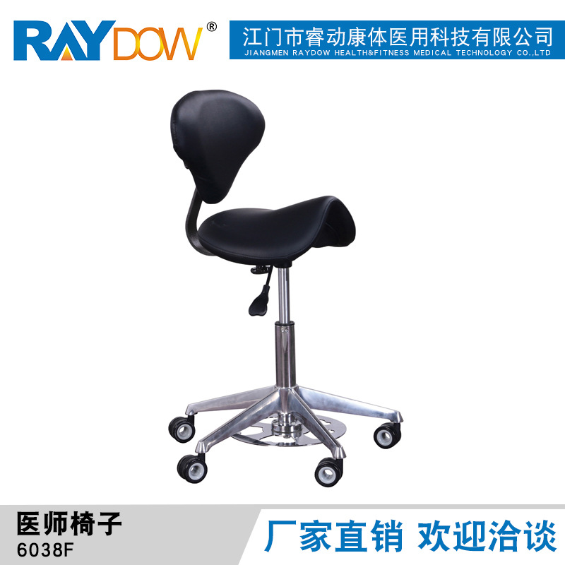厂家直销电脑椅办公椅医生座椅检查椅子美容美甲椅美容椅