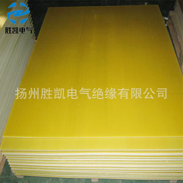 厂家供应3240环氧树脂绝缘板 黄色 环氧树脂板价格 定制加工环氧板