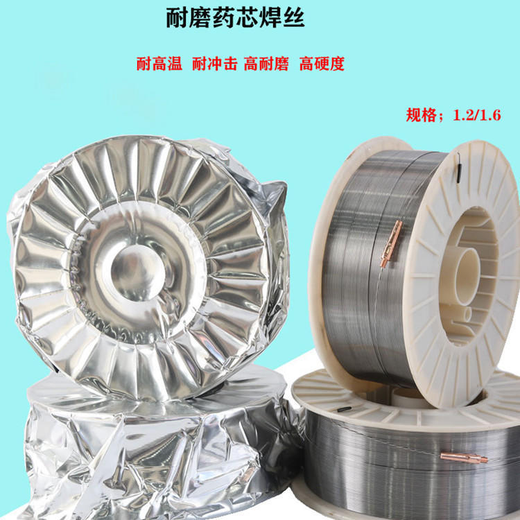 河北省供应盾构机焊丝高硬度堆焊焊丝厂家供应