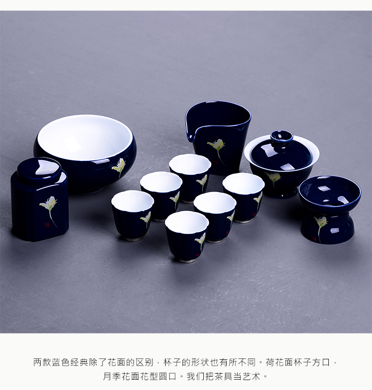 2016新款天瓷蓝色经典陶瓷茶具套装礼盒 原创高白泥茶具礼品定制示例图69