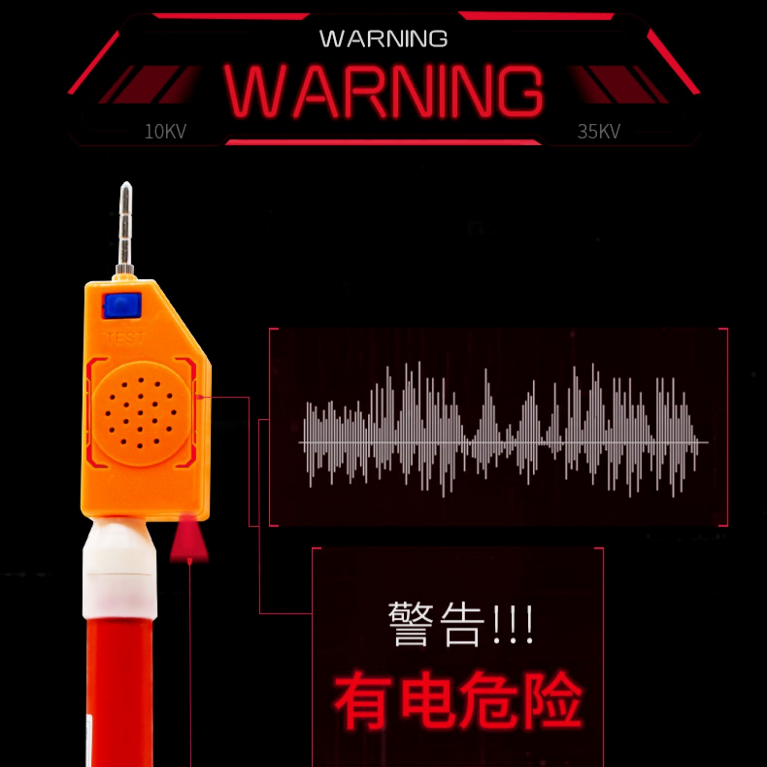 10KV高压验电器35KV声光报警测电笔电工验电棒国标伸缩高压验电笔图片