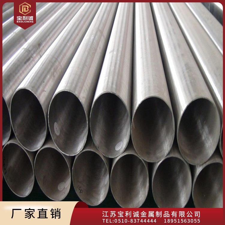 304不锈钢管323不锈钢管 大口径太钢不锈钢管 316不锈钢无缝管 卫生管细管工业管