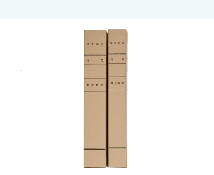 A4新科技档案盒 无酸纸档案盒 A4新标准科技档案盒定制档案盒厂家示例图7