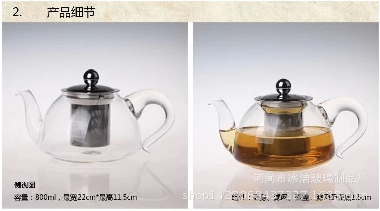 厂家供应大容量玻璃茶壶大把泡茶水壶耐高温加厚过滤茶具示例图4