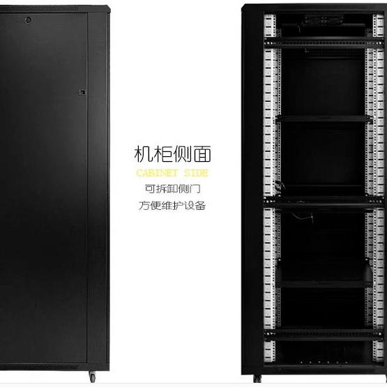锐世TS-6022网络服务器机柜22U标准19英寸