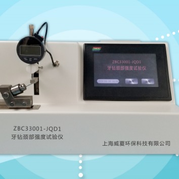 F0325-C导尿管牢L固度分离力测试仪