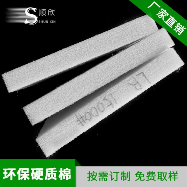 广东厂家直销高密度硬质棉3CM硬质棉床垫材料 环保硬质棉批发价格 硬质棉定做