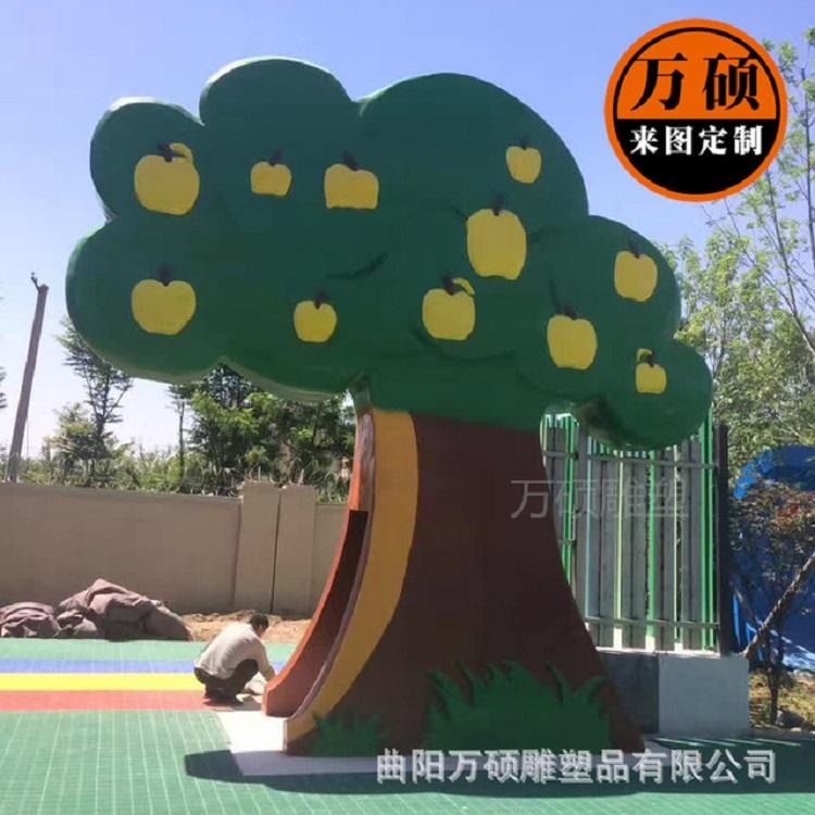 万硕 玻璃钢仿真大树雕塑卡通树模型户外幼儿园公园苹果树装饰景观摆件 支持定制