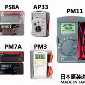 SANWA三和PM3/PM7a/PM11/PM33a便携式智能数字万用表|sanwa卡片式图片