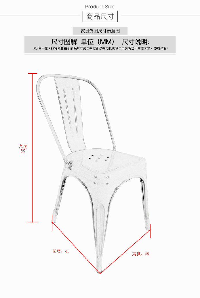 厂家批发主题餐厅餐椅金属酒吧椅铁皮椅北欧风格餐厅椅子支持定制示例图16