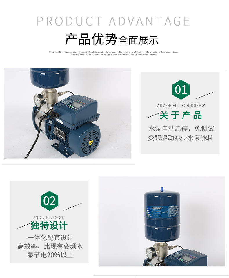 变频增压泵稳压泵别墅专用变频泵全自动增压泵百德福水泵示例图4