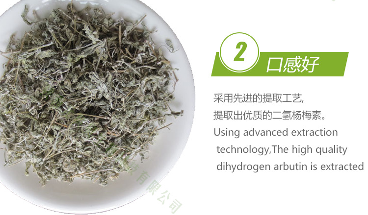 藤茶提取物 二氢杨梅素98%  现货供应高品质 优等藤茶提取物示例图10