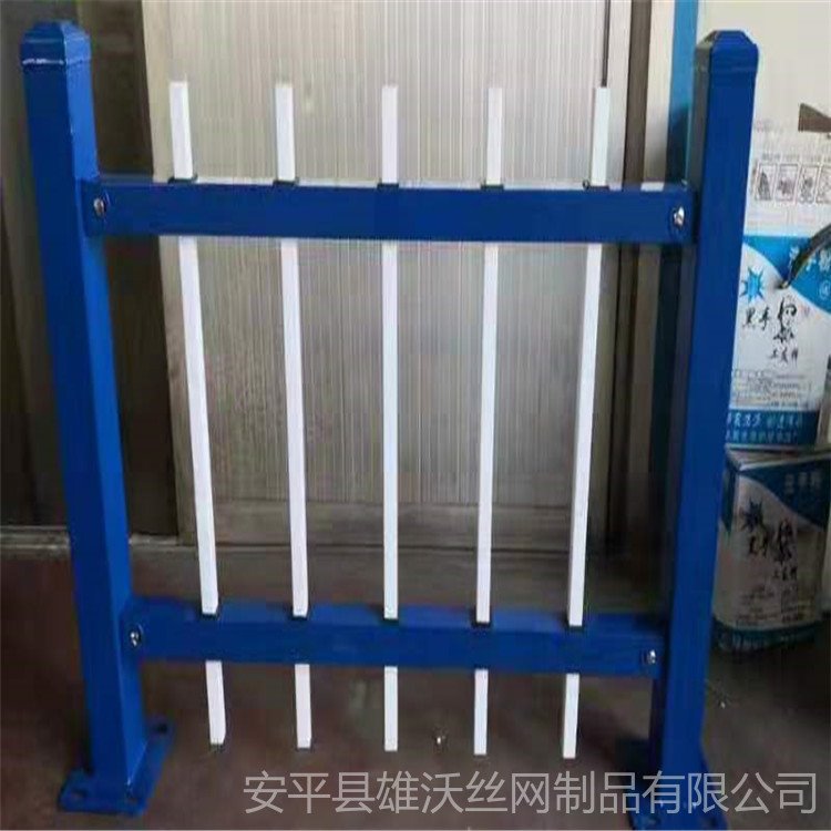 锌钢护栏 雄沃锌钢围墙围栏厂家 蓝白围墙护栏现货 小区围墙栏杆规格xw05