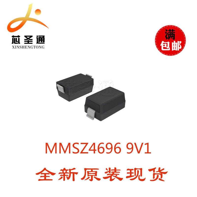 优势供应长电 MMSZ4696 9V1 SOD-123 稳压二极管