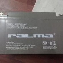 八马蓄电池PM65-12 八马蓄电池12V65AH 铅酸免维护蓄电池 八马蓄电池 UPS专用蓄电池图片