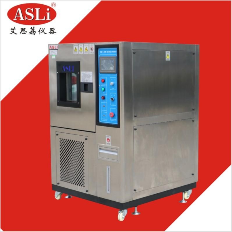 艾思荔深圳可程式恒温恒湿试验箱TH-80DH 温度循环湿热恒温恒湿箱设备生产厂家