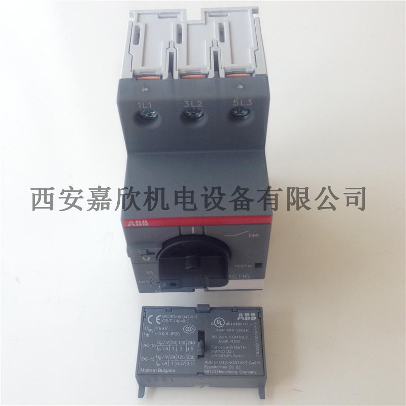 MS116-4.0阿特拉斯英格索兰空压机电机启动器断路器保护器
