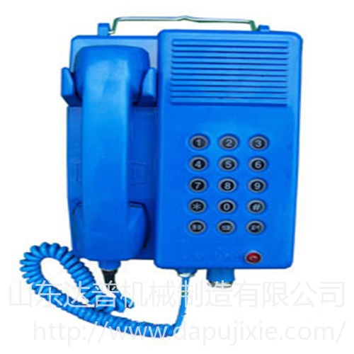 KTH17B矿用本安型选号电话机  选号电话机  KTH17B选号电话机质量好图片