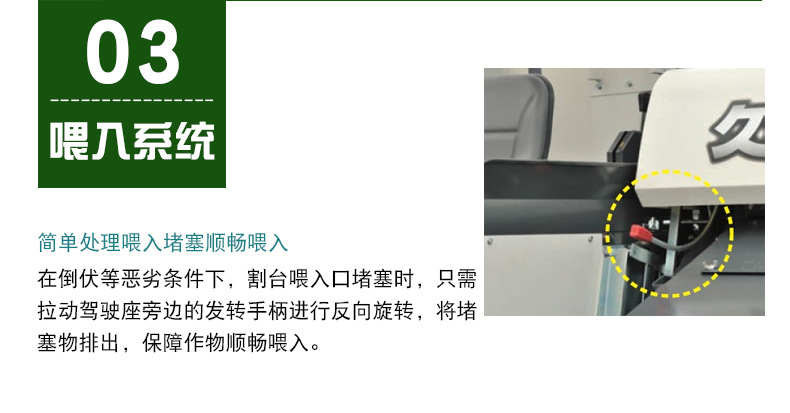2016年二手久保田688Q履带收割机 水稻油菜联合收割机 自动化机械示例图5