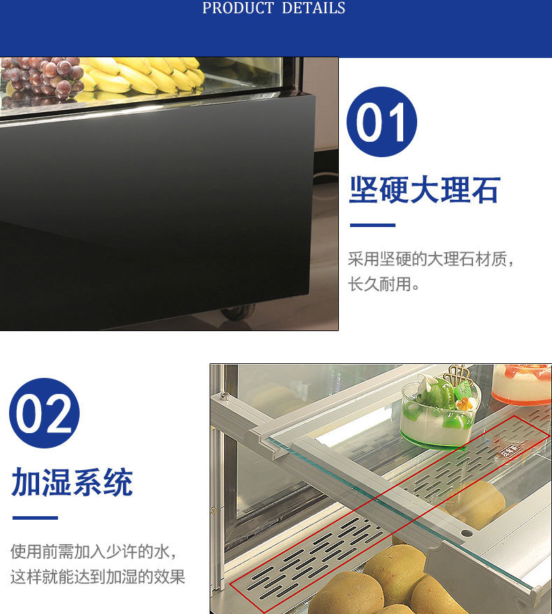 浩博蛋糕柜冷藏柜台式直角弧形商用慕斯水果熟食保鲜柜风冷展示柜示例图15