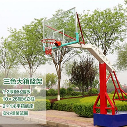 室外成人篮球架 成人专用篮球架 户外圆管篮球架 标准篮球架 篮球架厂商