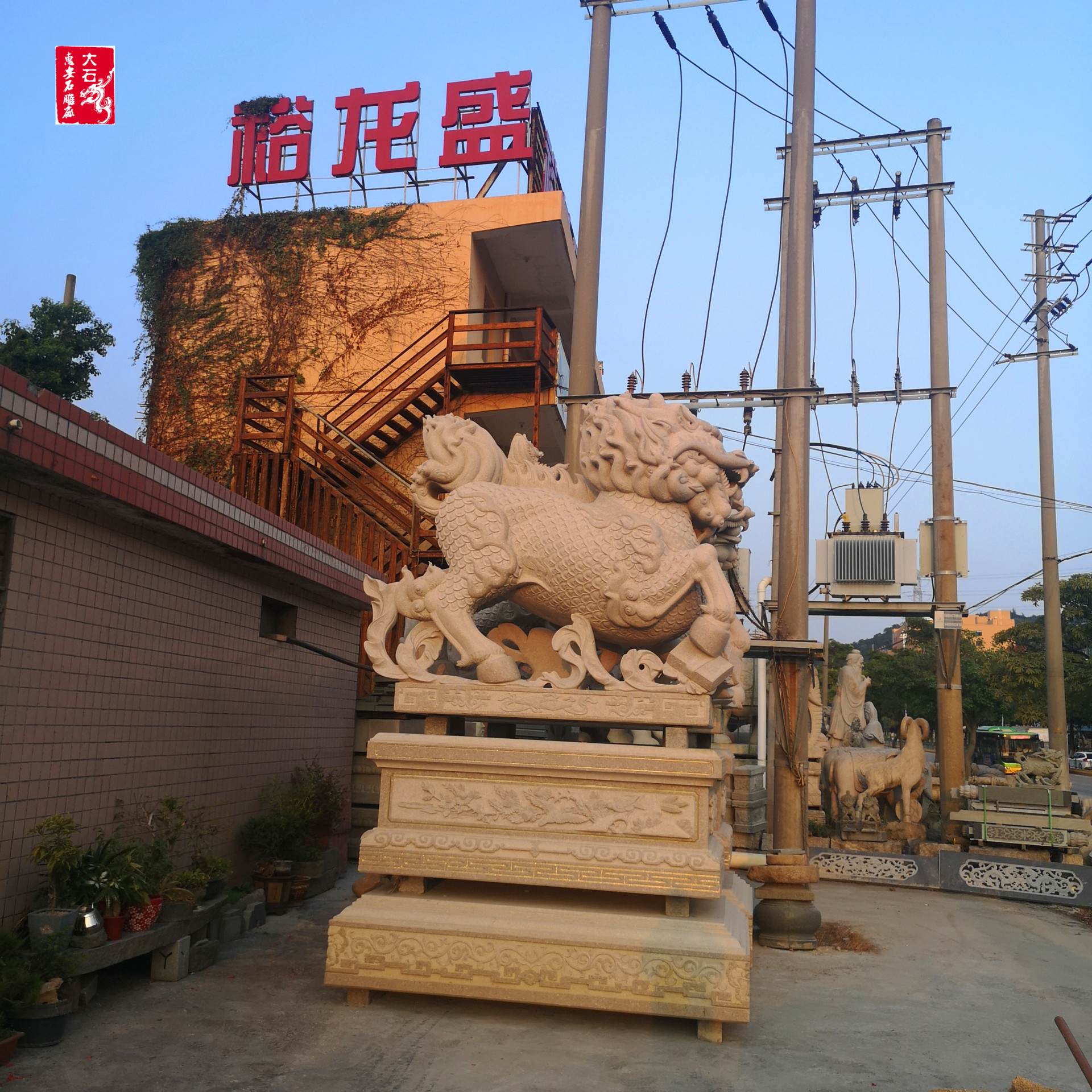 惠安石雕厂 长期制作不同造型麒麟 中大型石麒麟雕刻示例图8