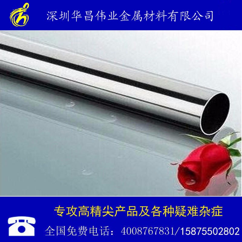 供应北京迷你气缸管，电动打气筒专用不锈钢气缸管