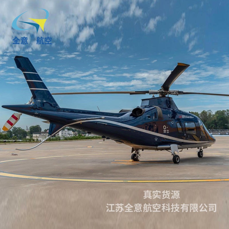 阿古斯塔AW109飞机出售-全意航空 二手直升机出售 直升机销售 直升机租赁